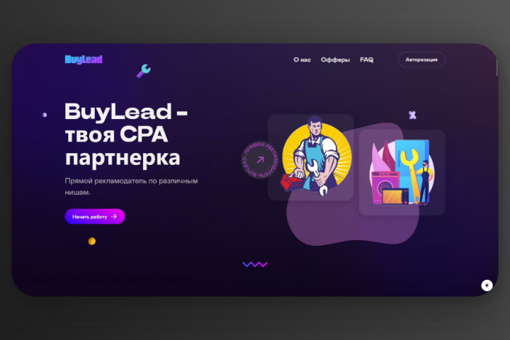 BuyLead