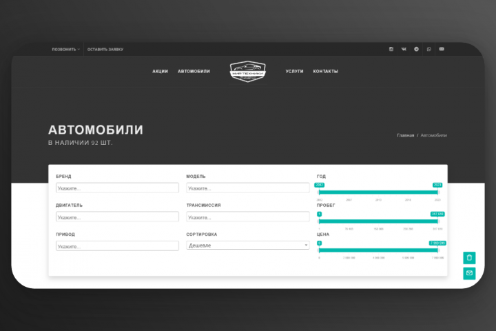 Мир Техники