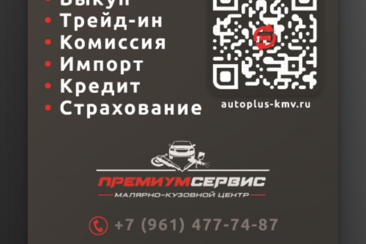 Роллап