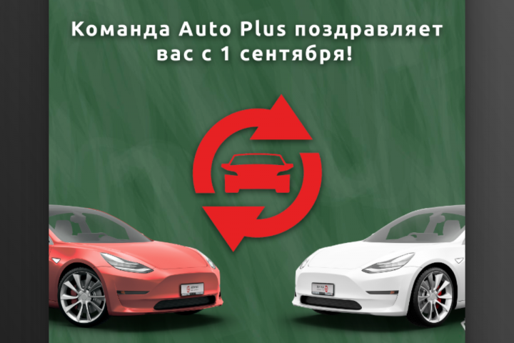 Листовка