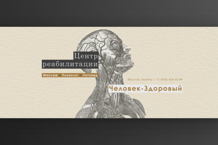 Айдентика