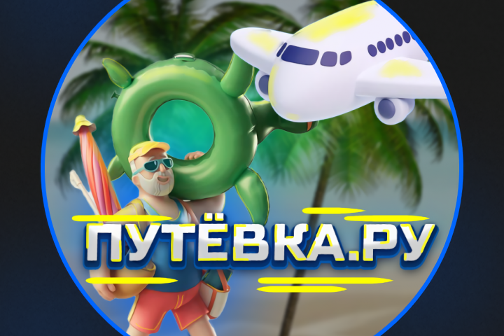 аватарка
