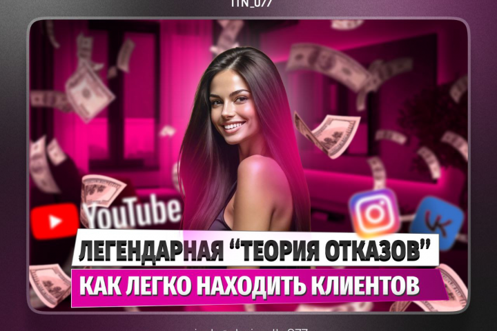 баннер для канала YouTube