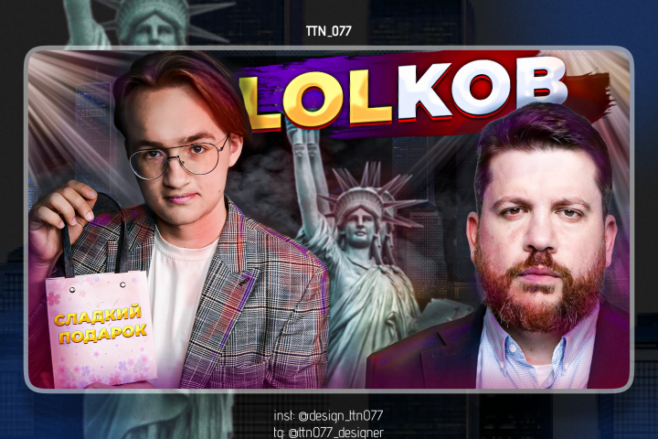 баннер для канала YouTube