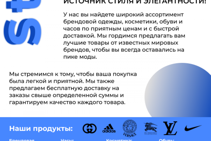 постер