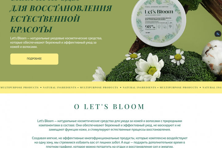 let's bloom