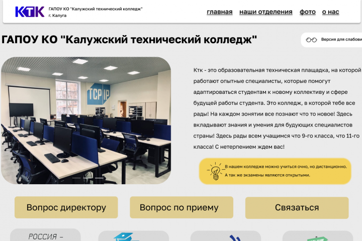 дизайн сайта