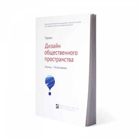 Верстка