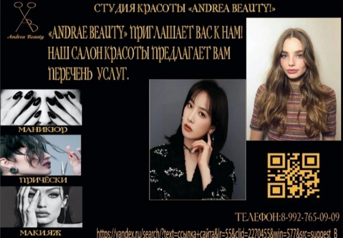 Моё портфолио