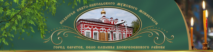 Шапка к сайту