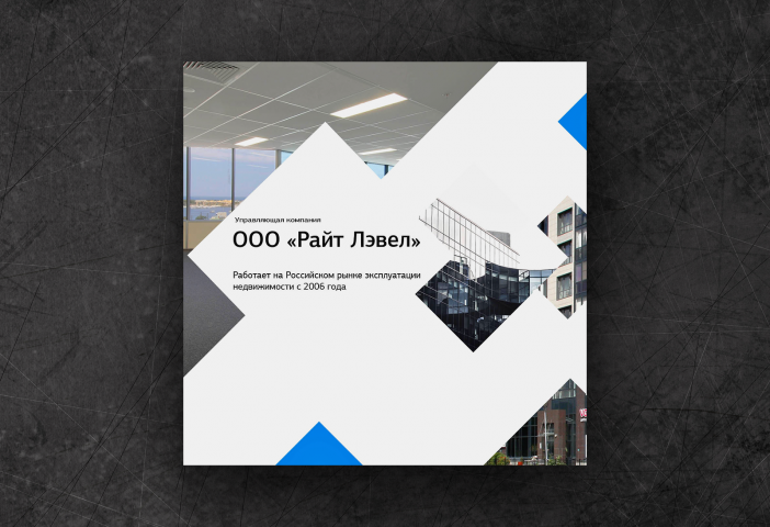 Маркетинг-Кит
