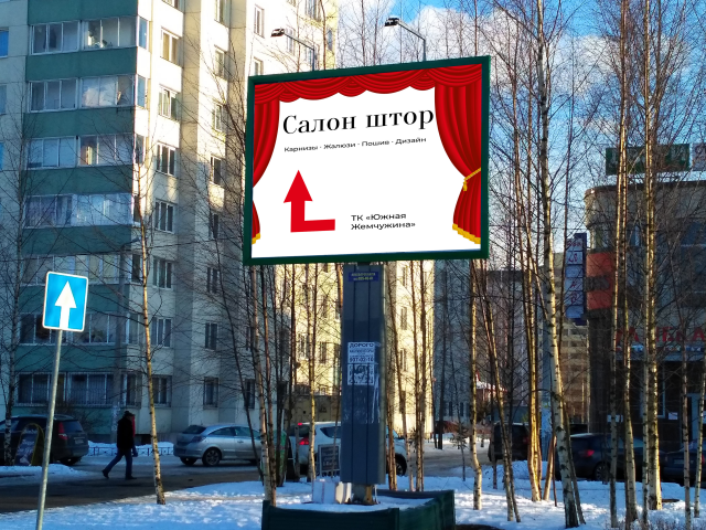 Салон штор