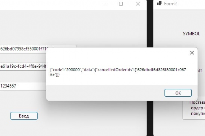 Работа с биржами Kucoin и Digifinex, используя API