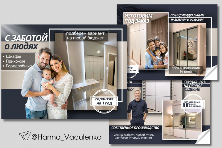 Инфографика Презентация АВИТО