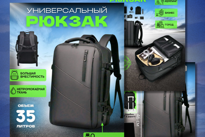 Инфографика для маркетплейсов