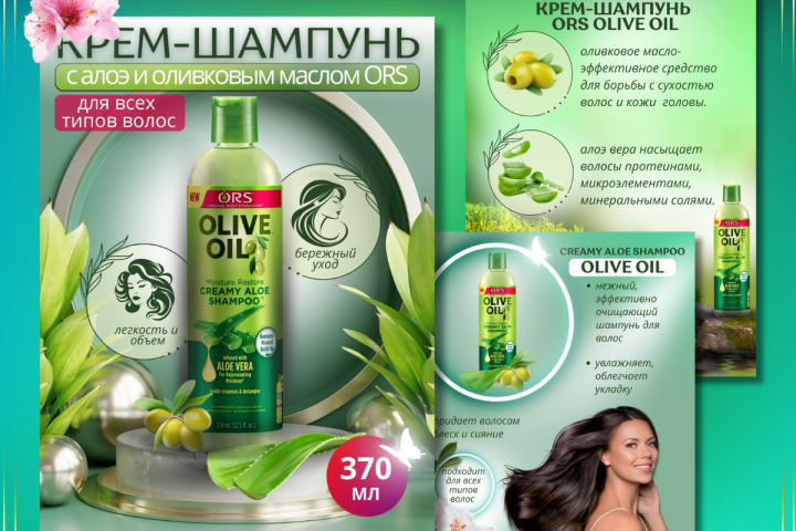 Инфографика для маркетплейсов