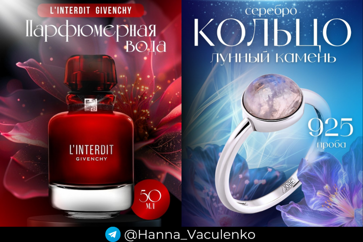 Инфографика для маркетплейсов