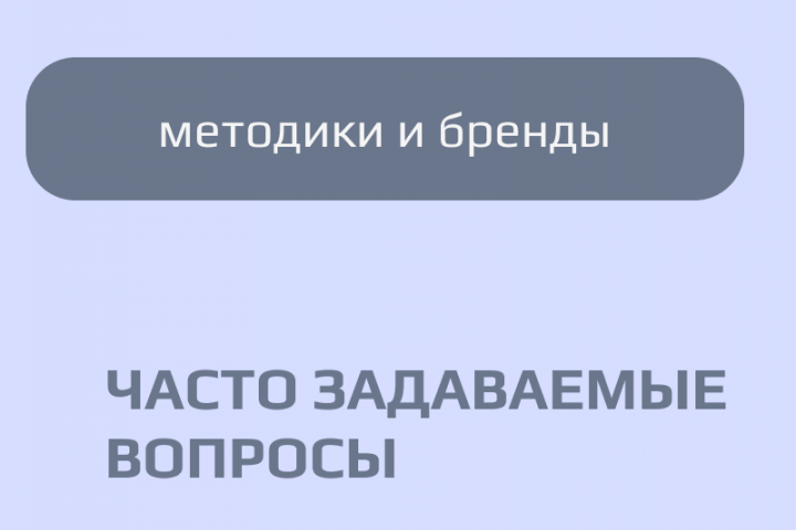 Таплинк для Косметолога