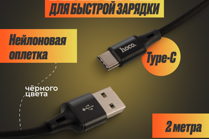 Инфографика для маркетплейсов