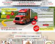 Работа 1941905