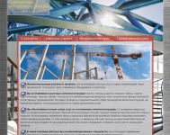 Работа 1941906