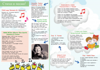 Работа 1953242