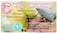 Работа 1941789