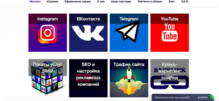 Сайт Digital агенства