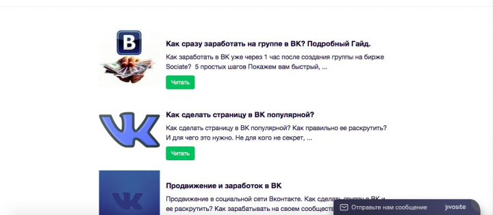 Блог для дополнительного трафика в магазине