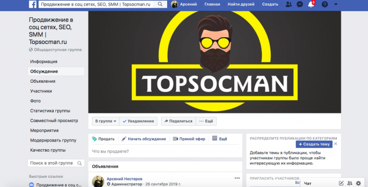 100 живых подписчиков в сообщество Фейсбук