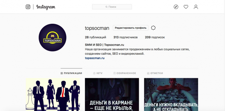 300 живых подписчиков в Инстаграм