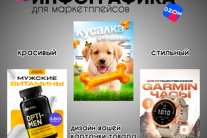 работы