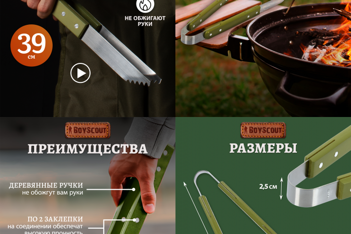 Инфографика