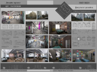 Дипломный проект - арт гостиница (планшет)