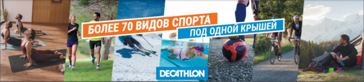 проект обновления фасадных баннеров одного из магазинов Декатлон