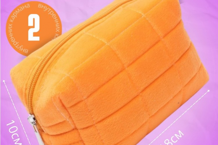 Бархатная косметичка