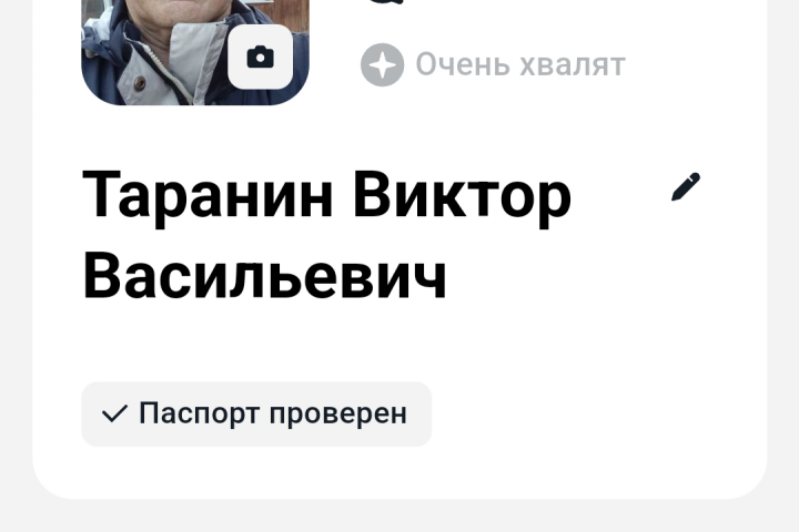 Перевод с английского языка, реклама