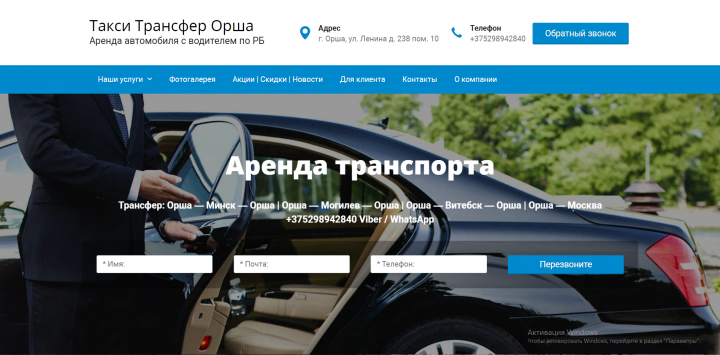 Создание сайта на CMS движке WordPress (WP)