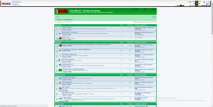 Создание сайта форума на базе CMS phpBB - форум на разные темы