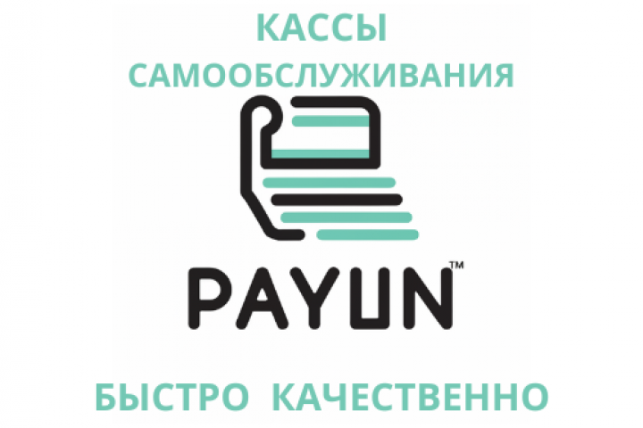 логотип для касссамоообслуживания