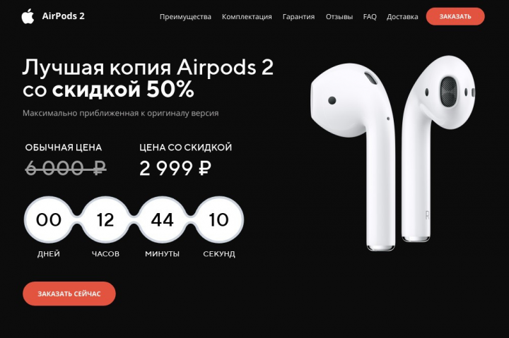 Копия Apple Airpods 2