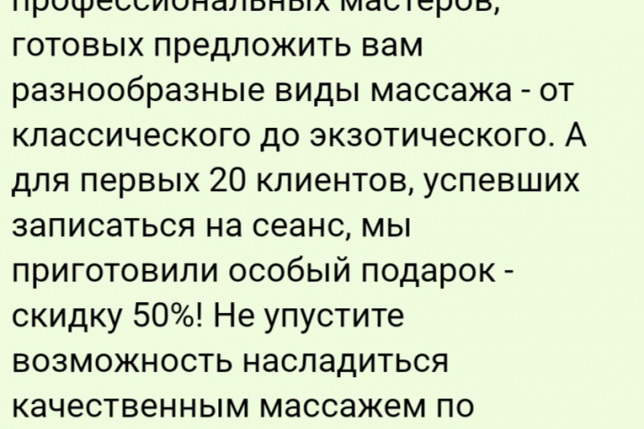 Работа 1: