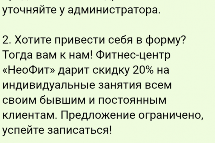 Работа 2: