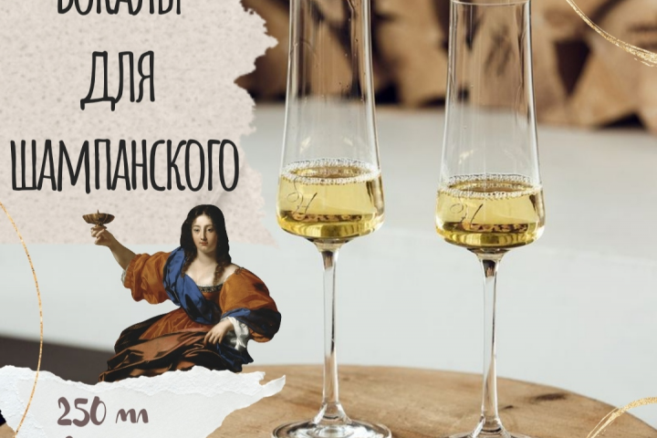 Инфографика