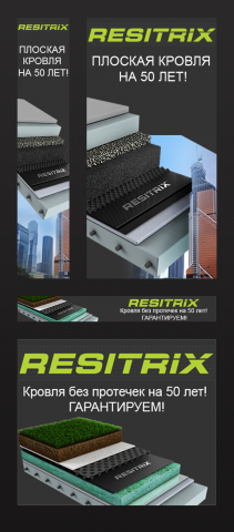 RESITRIX