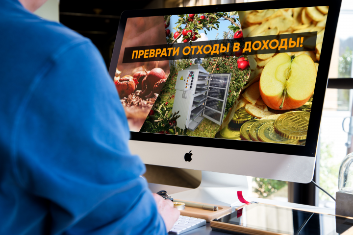 Баннер для компании "Сушильное дело"