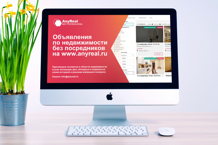 Баннер для Anyreal