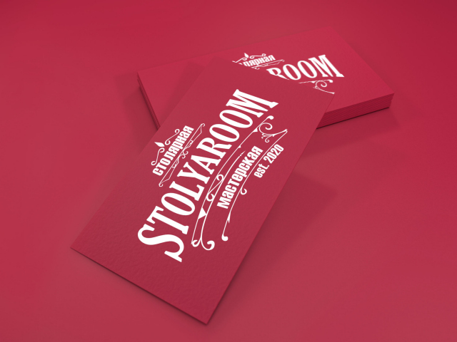 STOLYAROOM