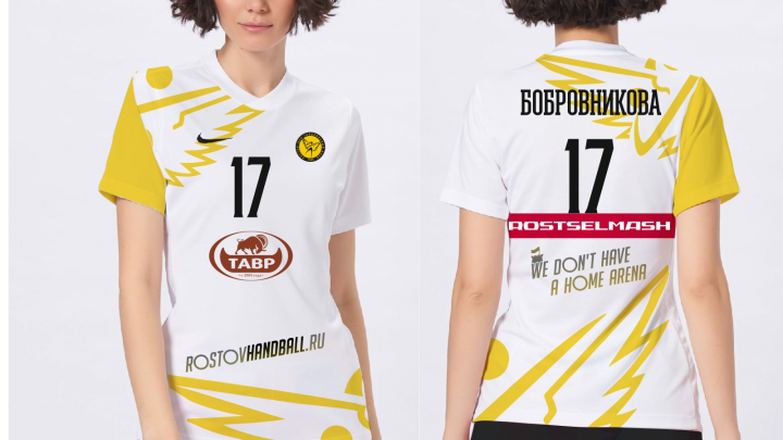 Гандбол