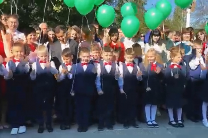 Первый раз в первый класс